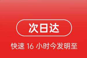 满洲里机场快运航空货运 航空货运
